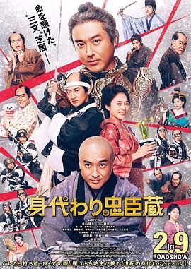 爱爱日本
