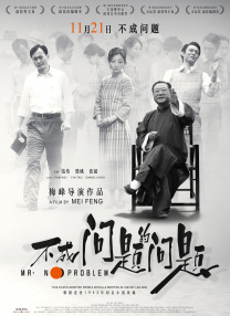 久久综合一区